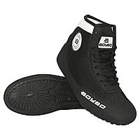 Борцовки на толстой подошве BoyBo , р-р 33 черные