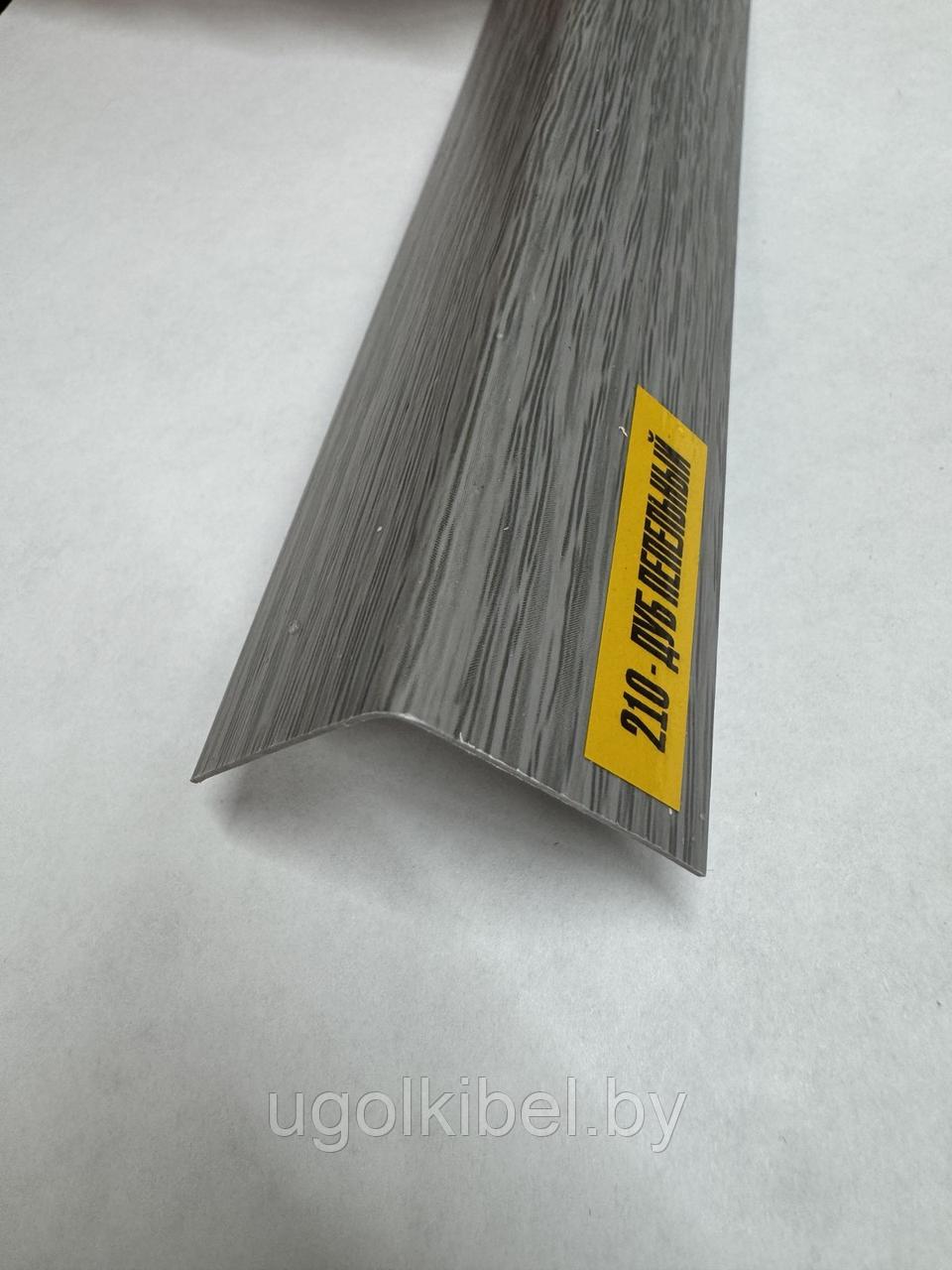 Уголок 40х40 мм ПВХ Дуб Пепельный (2700)