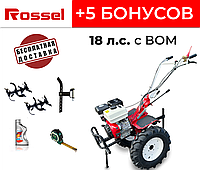 Мотоблок Rossel M-318 (ВОМ, пониженная передача) +5 бонусов