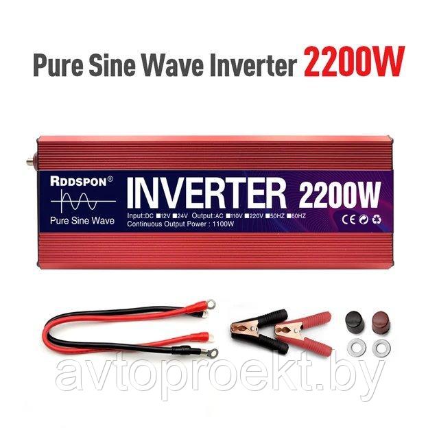 2200w 24v-220v  RDDSPON Power inverter Чистая не модифицированная синусоида