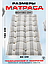 Матрас Ватный Советский 80х190, фото 2