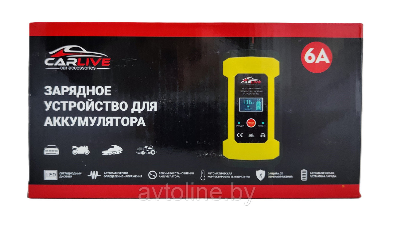 Зарядное устройство CARLIVE UAP21 12V6A D446
