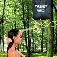Походный душ Solar Shower Bag, 20 л