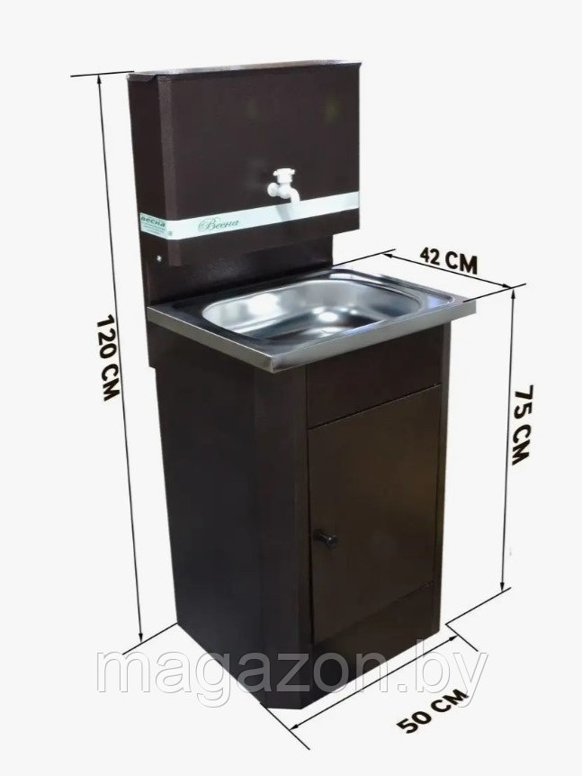 Умывальник Весна без ЭВН медь