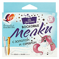 Мелки восковые 12цв Волшебная палитра на маслян.основе, 1943-08