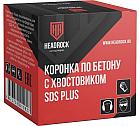 КОРОНКА ПО БЕТОНУ SDS+ D100, фото 2