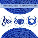 Шланг поливочный X-Hose (Икс-хоз) Expanduble HOSE саморастягивающийся 52,5 метра, фото 3