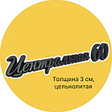 Адресная табличка надписью Рельефная Объём 3см, фото 2