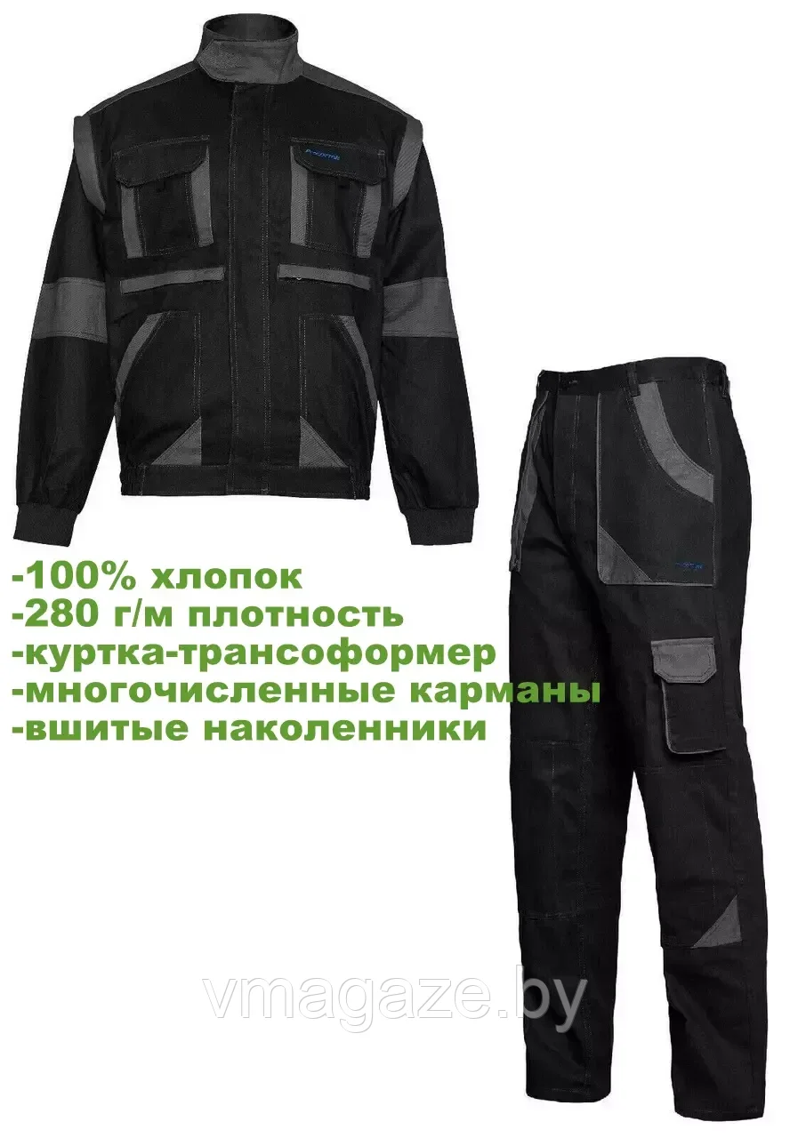 Костюм рабочий х/б ProCOTTON Art.Mas с брюками (цвет темно-серый)