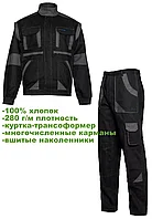 Костюм рабочий х/б ProCOTTON Art.Mas с брюками (цвет темно-серый) 46