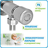 Кран для писсуара нажимной Juguni 0402.170, фото 9