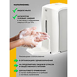 Локтевой дозатор для жидкого мыла и дез. растворов Puff-8189 (800мл), фото 10