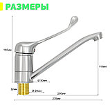 Смеситель для мойки, хирургический Istok Luxe 0402.309, фото 3