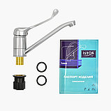 Смеситель для мойки, хирургический Istok Luxe 0402.309, фото 7