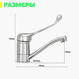 Смеситель для мойки, хирургический Istok Luxe 0402.310, фото 3