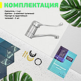 Смеситель для мойки, хирургический Istok Luxe 0402.310, фото 7