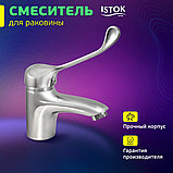 Смеситель для умывальника, хирургический Istok Luxe 0402.316, фото 10