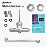 Смеситель для кухни хирургический настенный Istok Luxe 0402.317, фото 7