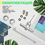 Смеситель для кухни хирургический настенный Istok Luxe 0402.317, фото 8
