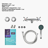 Смеситель для ванны Istok Luxe 0402.319, фото 5