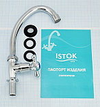 Смеситель Istok life одноручный для кухни с изливом 130 мм Арт. 0402.973, фото 6