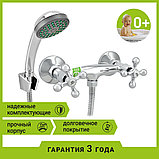 Смеситель для душа двуручный Juguni JGN0624 с металлическим шлангом, лейкой и кронштейном Арт. 0402.755, фото 5