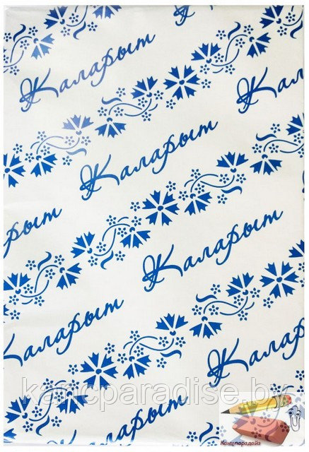 Бумага Каларыт, А3, 80 г/м2, 500 листов, класс B, РБ