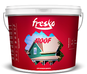 Краска водно-дисперсионная для шифера "Fresko Roof" Коричневая