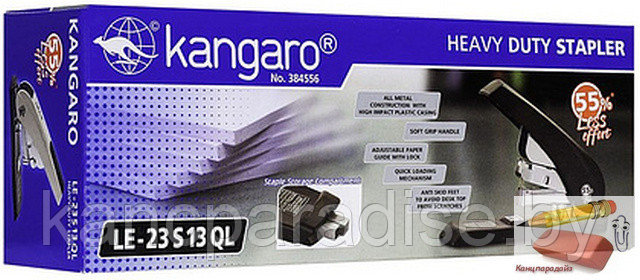 Степлер №23/6-23/13 Kangaro LE-23S13-QL на 100 листов, ассорти, арт.LE-23S13-QL