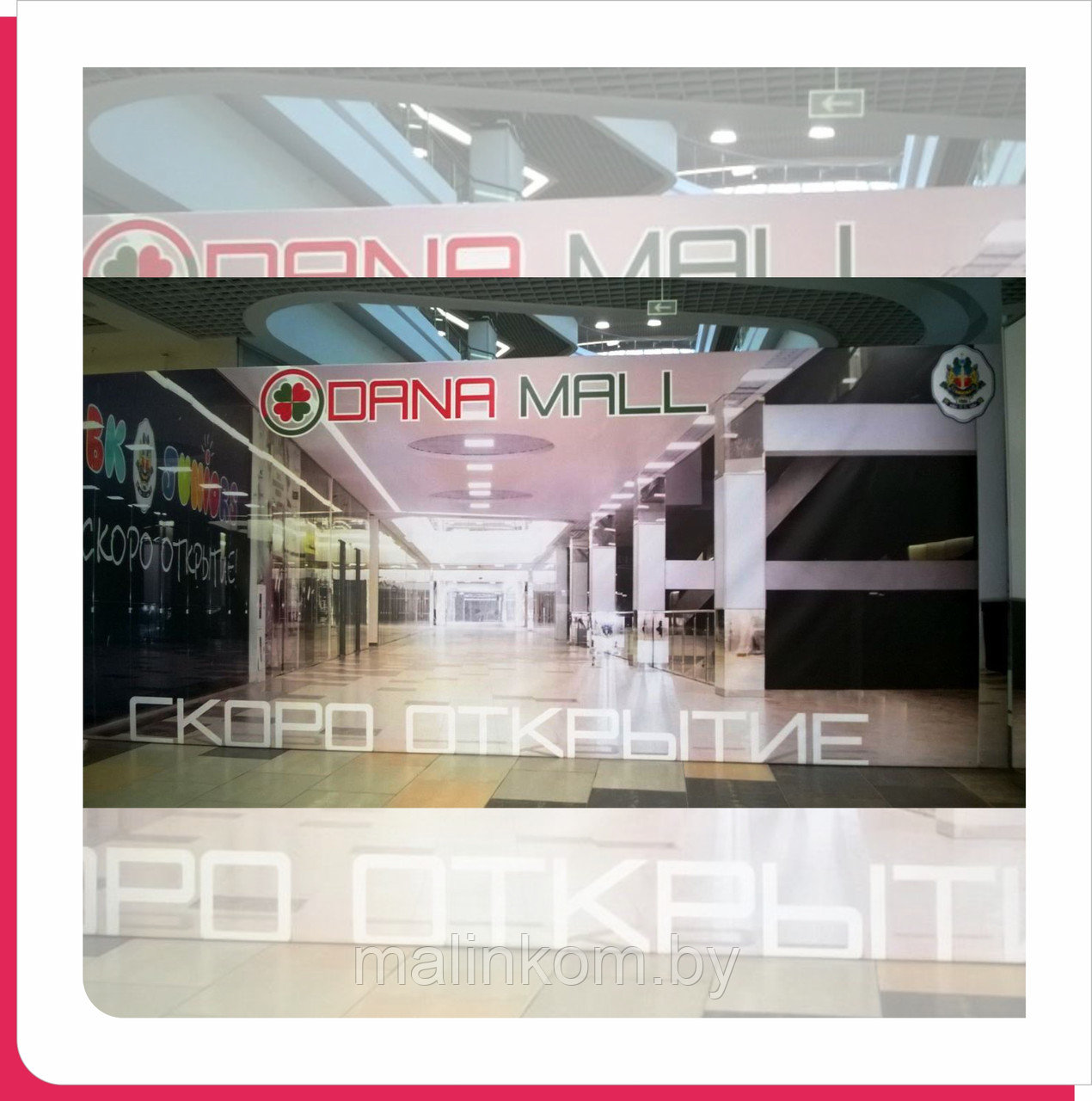 Рекламные постеры. Большие постеры. - фото 3 - id-p127592647