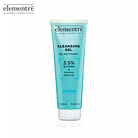 Гель очищающий Elementre Cleansing Gel 250мл