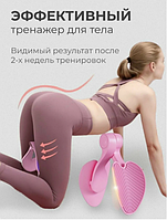 Тренажер для ног, ягодиц, мышц тазового дна и бедер/ Эспандер бабочка