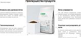 Сухой корм для кошек Nature's Protection White Cat Grain Free сельдь NPSC47630 (1.5 кг), фото 3