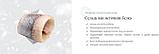 Сухой корм для кошек Nature's Protection White Cat Grain Free сельдь NPSC47630 (1.5 кг), фото 4