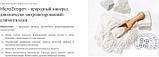 Сухой корм для кошек Nature's Protection White Cat Grain Free сельдь NPSC47630 (1.5 кг), фото 5
