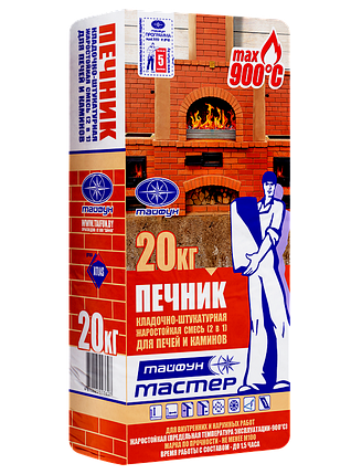 "Тайфун Мастер" ПЕЧНИК Кладочно-штукатурная жаростойкая смесь для печей и каминов меш. 20 кг, фото 2