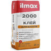 Ilmax 2000 ЗИМА  (25кг) растворная смесь сухая кладочная цементная