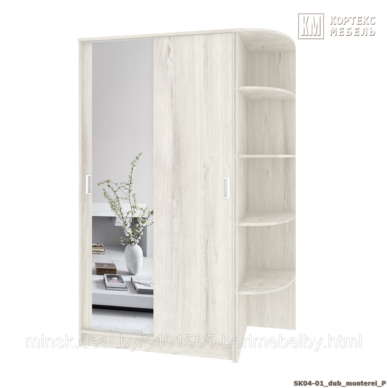 Шкаф-купе Лагуна (1,52м) ШК-04-01 Кортекс Дуб монтерей, Правая консоль
