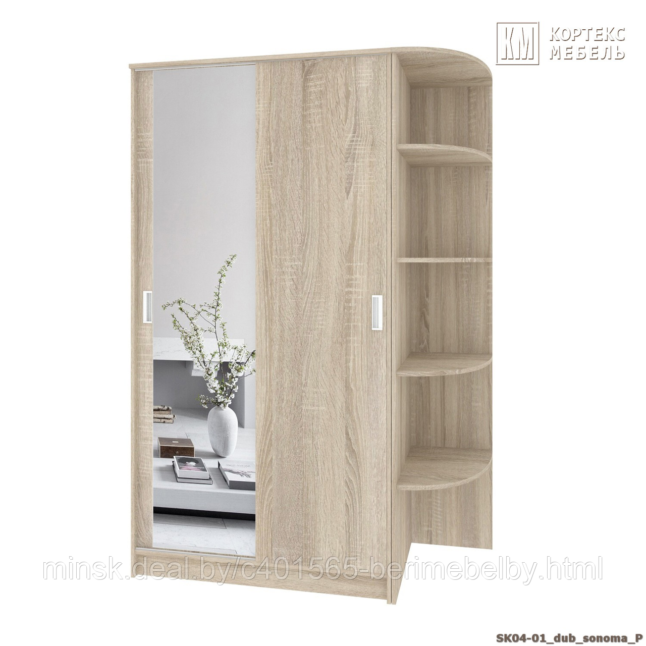 Шкаф-купе Лагуна (1,52м) ШК-04-01 Кортекс Дуб сонома, Правая консоль