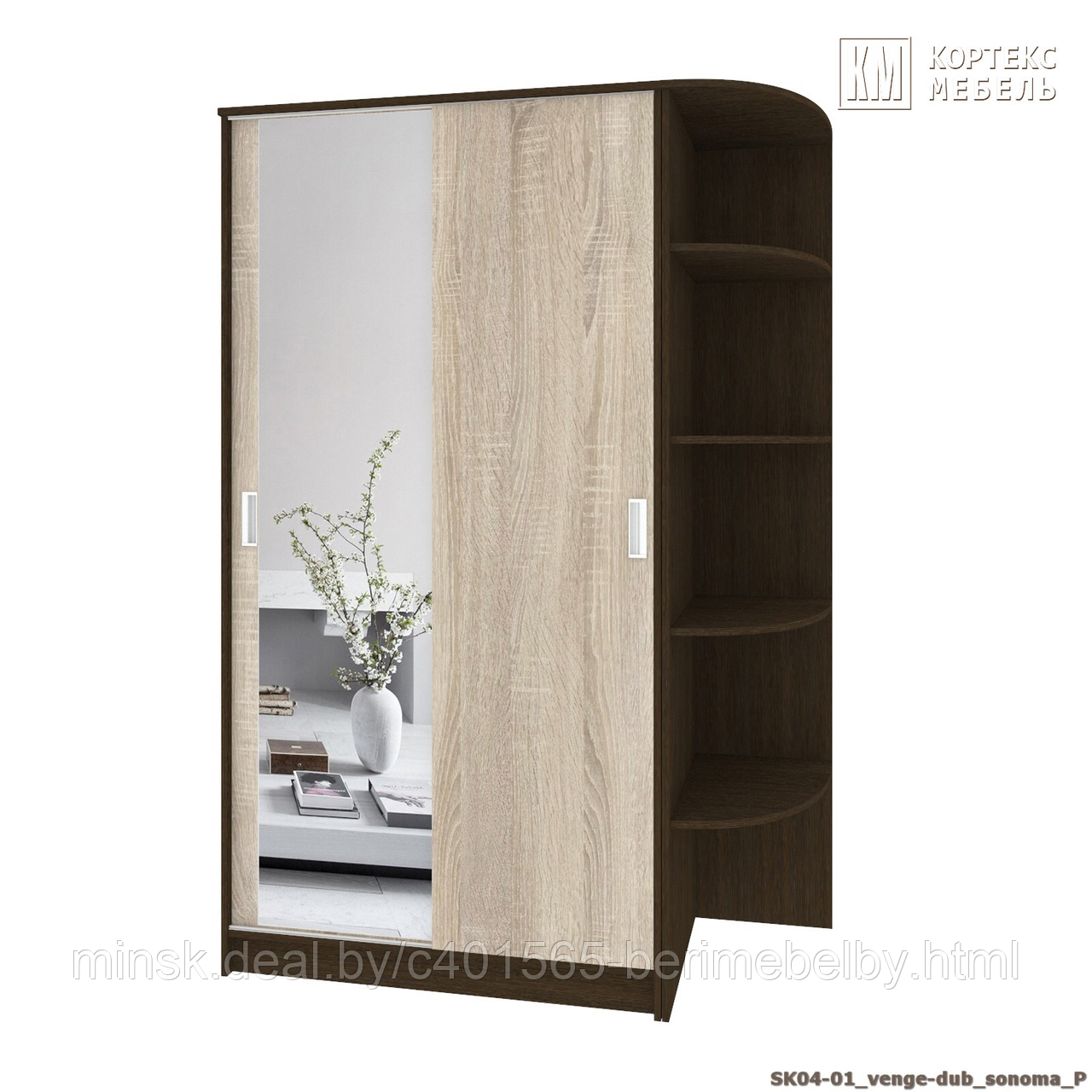 Шкаф-купе Лагуна (1,52м) ШК-04-01 Кортекс Венге / Дуб сонома, Правая консоль