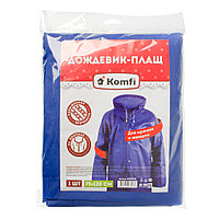 Дождевик-плащ синий Komfi (материал EVA, капюшон, на кнопках 6шт, 75x120см, 110мк)