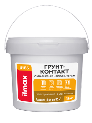 Ilmax 4185 quarts primer грунтовка для нар. и вн. отделки 15кг (10л), фото 2
