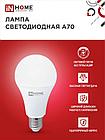 Лампа светодиодная A70 30Вт 230В Е27 3000К 2700Лм, фото 2