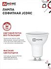 Лампа светодиодная MR16 14Вт 220В 6500К GU10 1260Лм, фото 3
