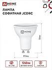 Лампа светодиодная MR16 14Вт 220В 6500К GU10 1260Лм, фото 5