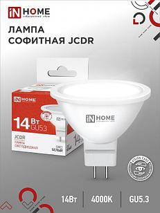 Лампа светодиодная MR16 14Вт 230В GU5.3 4000К 1260Лм