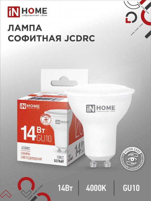 Лампа светодиодная MR16 14Вт 4000К GU10 INHOME