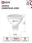 Лампа светодиодная MR16 14Вт 4000К GU5.3 INHOME, фото 4