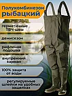 Полукомбинезон рыбацкий ПВХ Nordman ПК15, фото 9