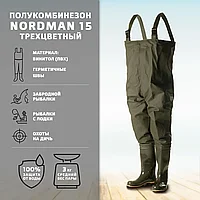 Полукомбинезон рыбацкий ПВХ Nordman ПК15